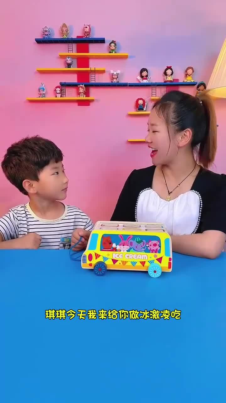 我做了好多口味的冰激凌,有谁想吃呀
