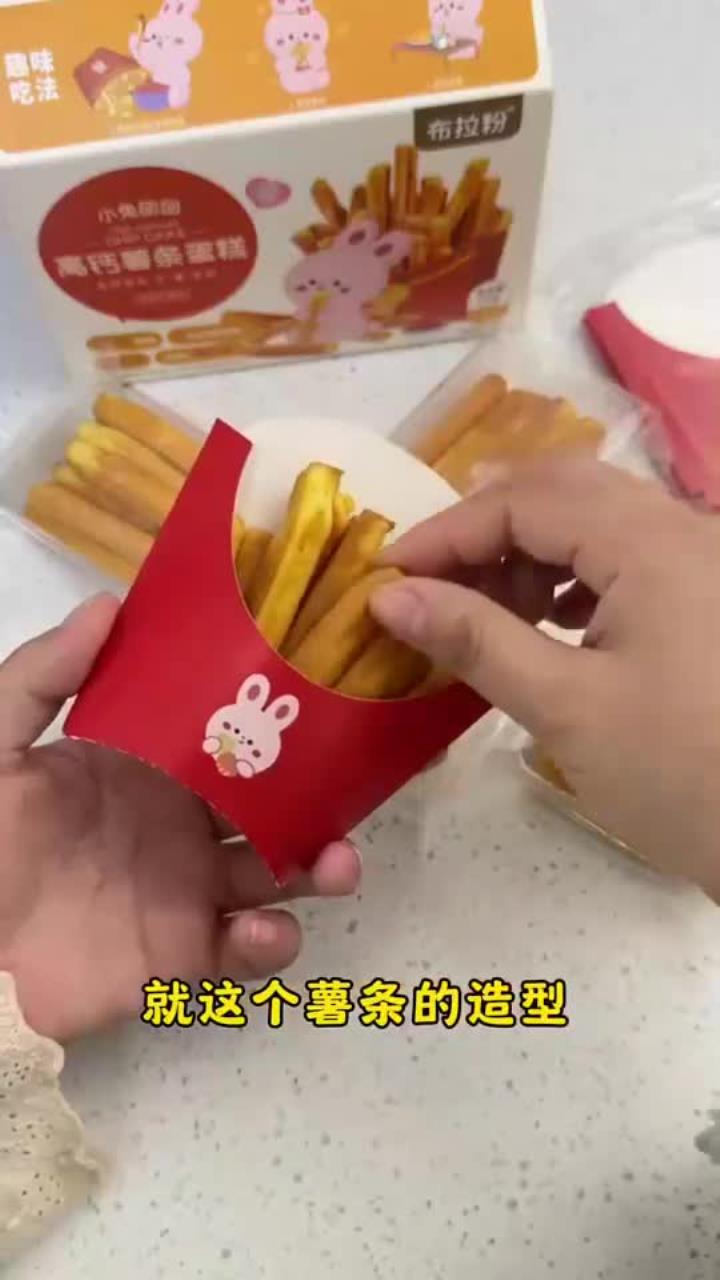 一岁宝宝就可以吃的薯条蛋糕,配料干净哦,松松软软 奶香味十足,宝宝太喜欢了