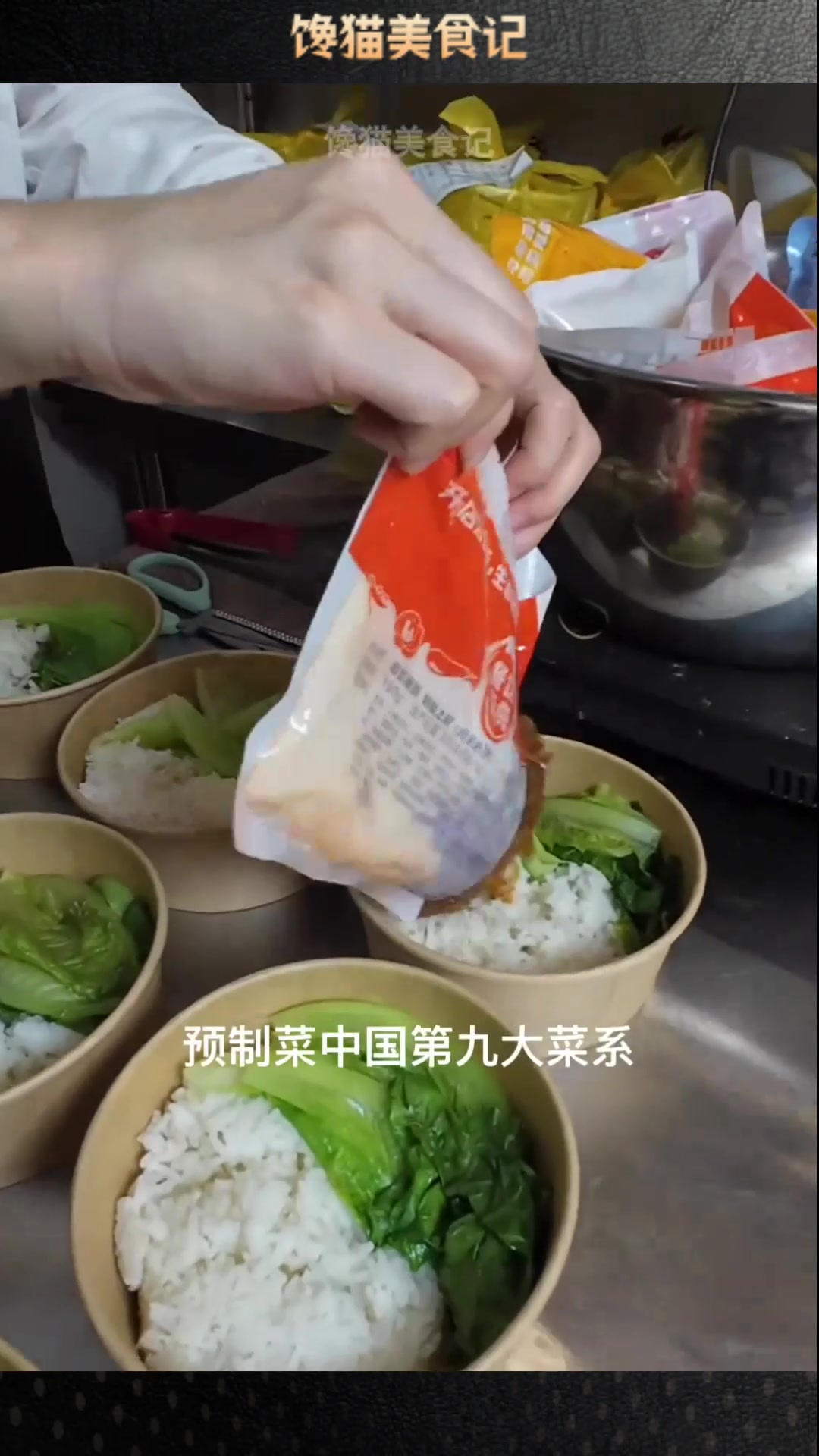 中国九大菜系之首,哈哈哈哈