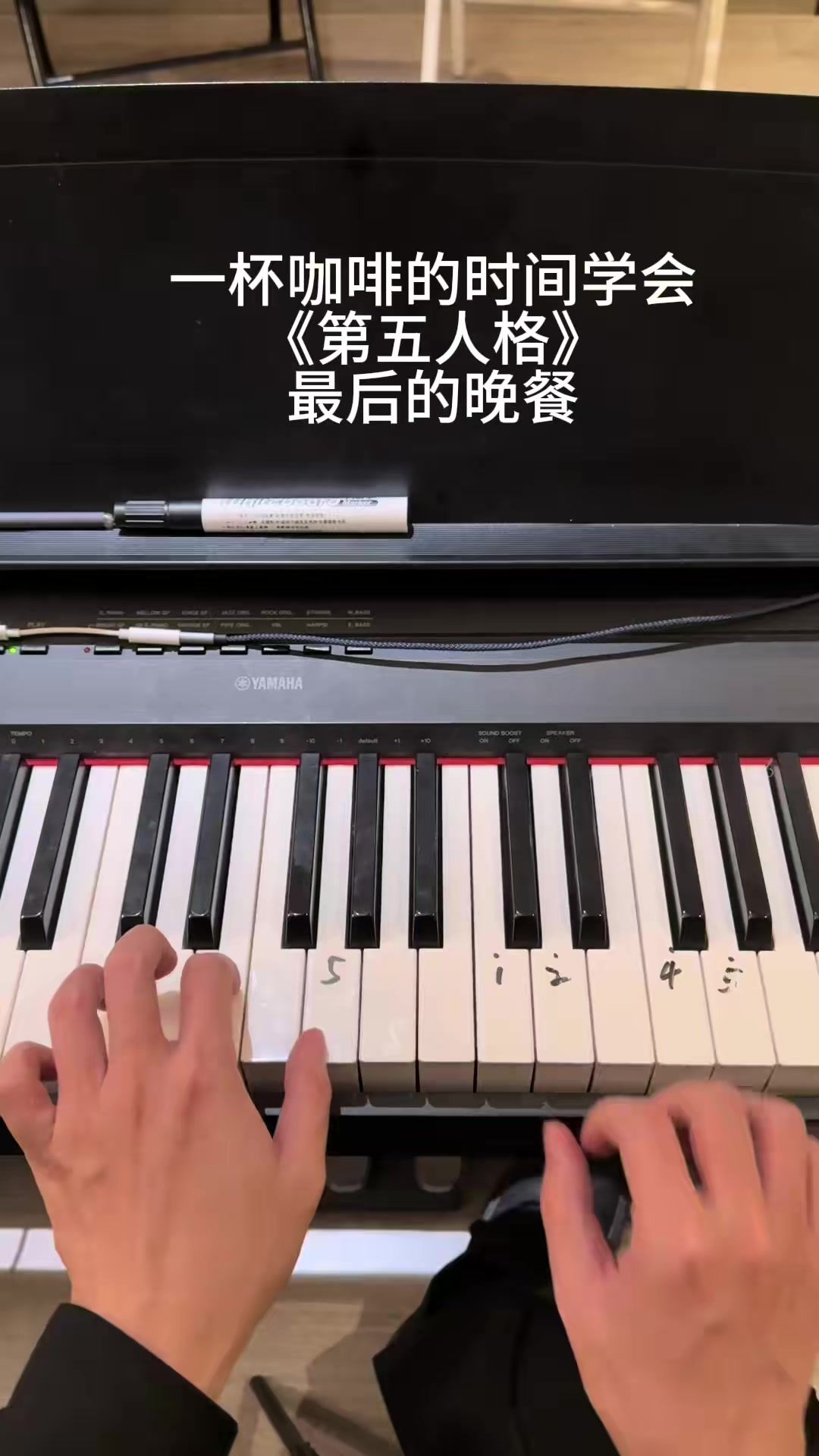 一杯咖啡的时间学会《第五人格》最后的晚餐