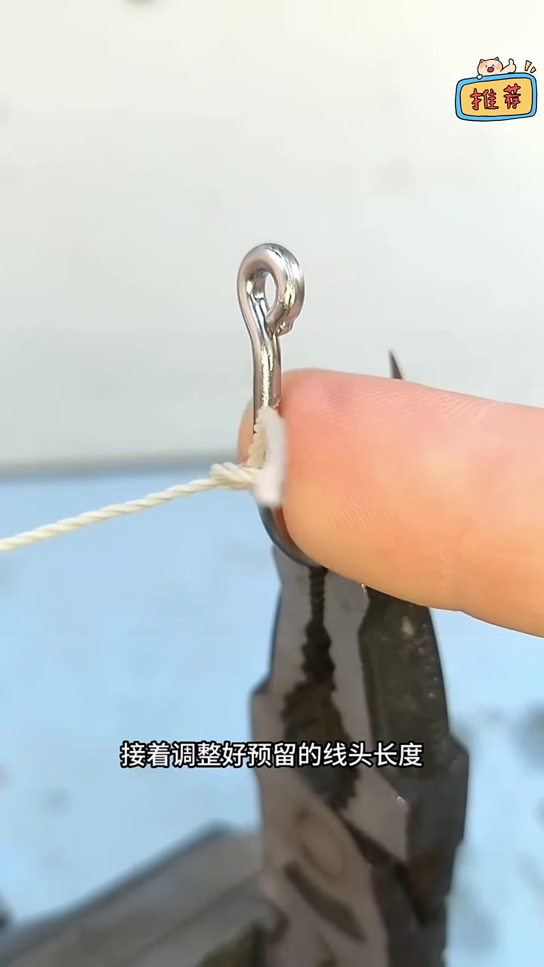 钓鱼高手绝不外传的鱼钩绑法，10秒速成绝杀结，新手再也不怕跑