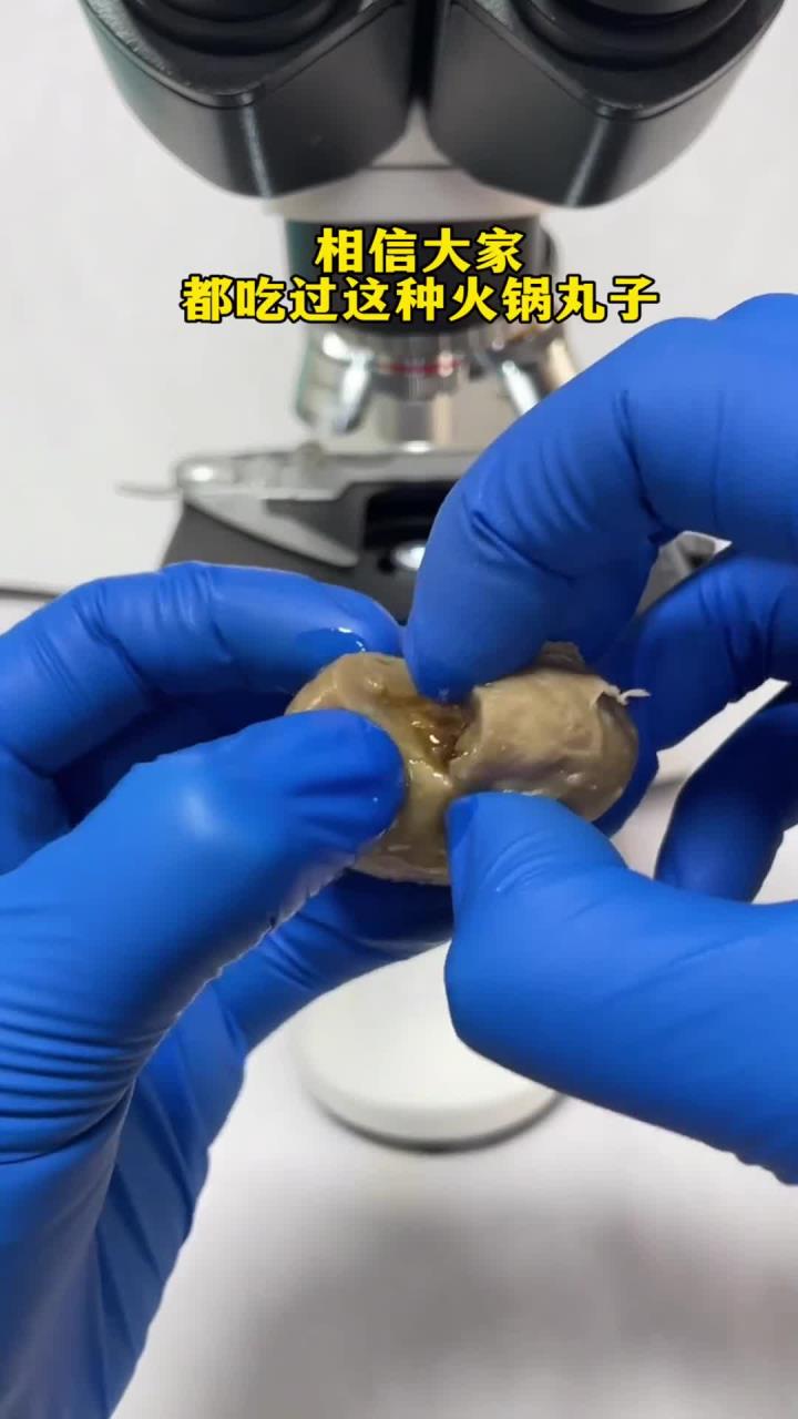火锅丸子真的干净吗?