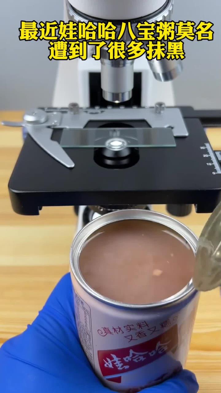 越是谣言飞起,越要为大家澄清,娃哈哈八宝粥有防腐剂?