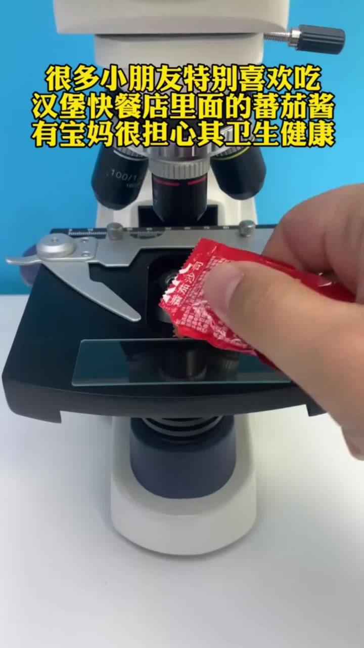 你家孩子喜欢吃汉堡店里的蕃茄酱吗?