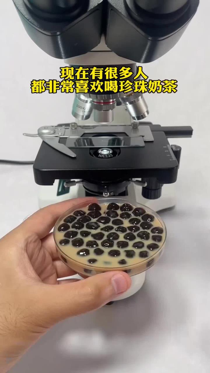 这样的奶茶你还敢给孩子喝吗?