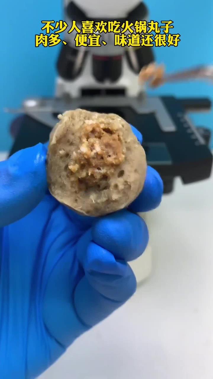 又到了吃火锅丸子的时候了!