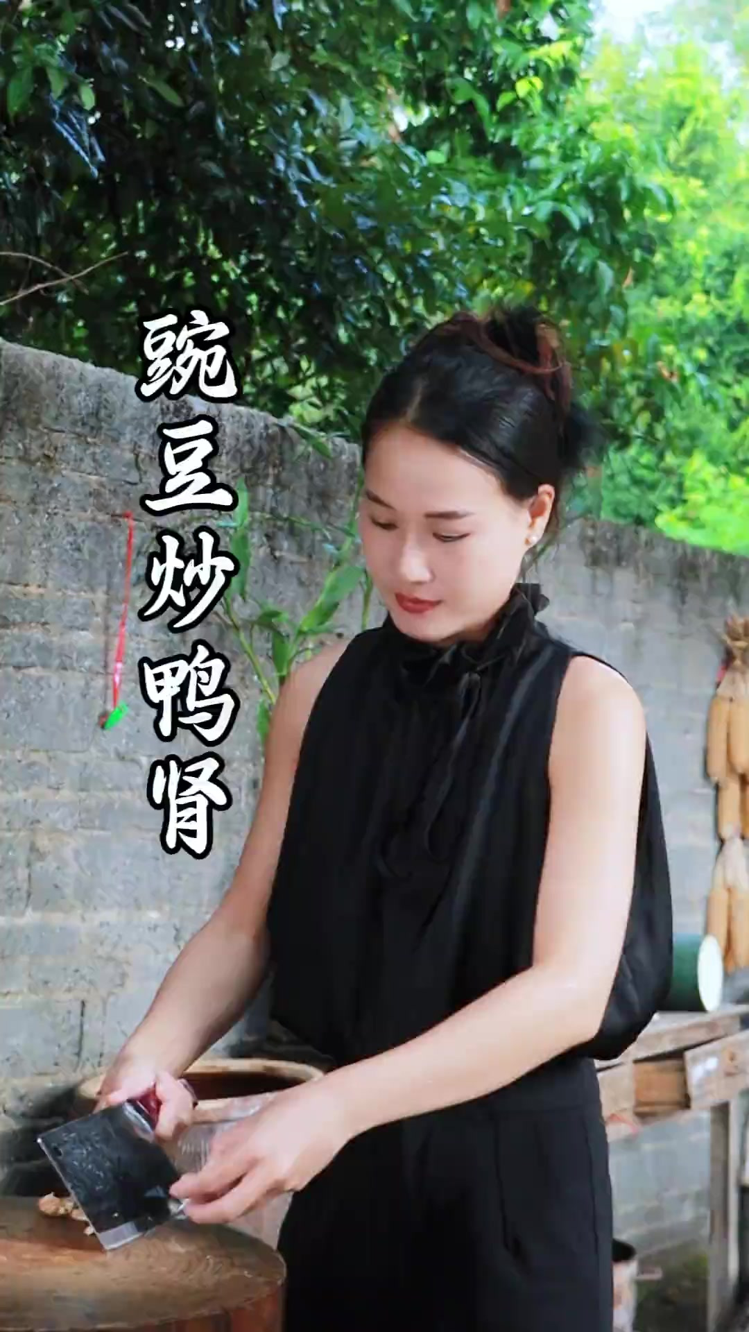 孔阿六你肾掉啦,今天路上捡了一盆鸭肾,捡回来整个豌豆炒鸡肾