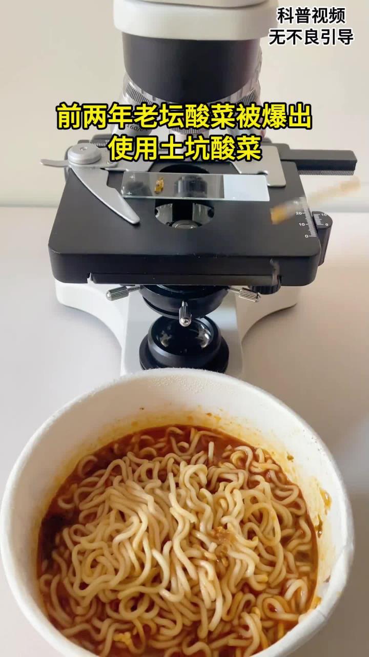 老坛酸菜这是不把消费者放在眼里吗？