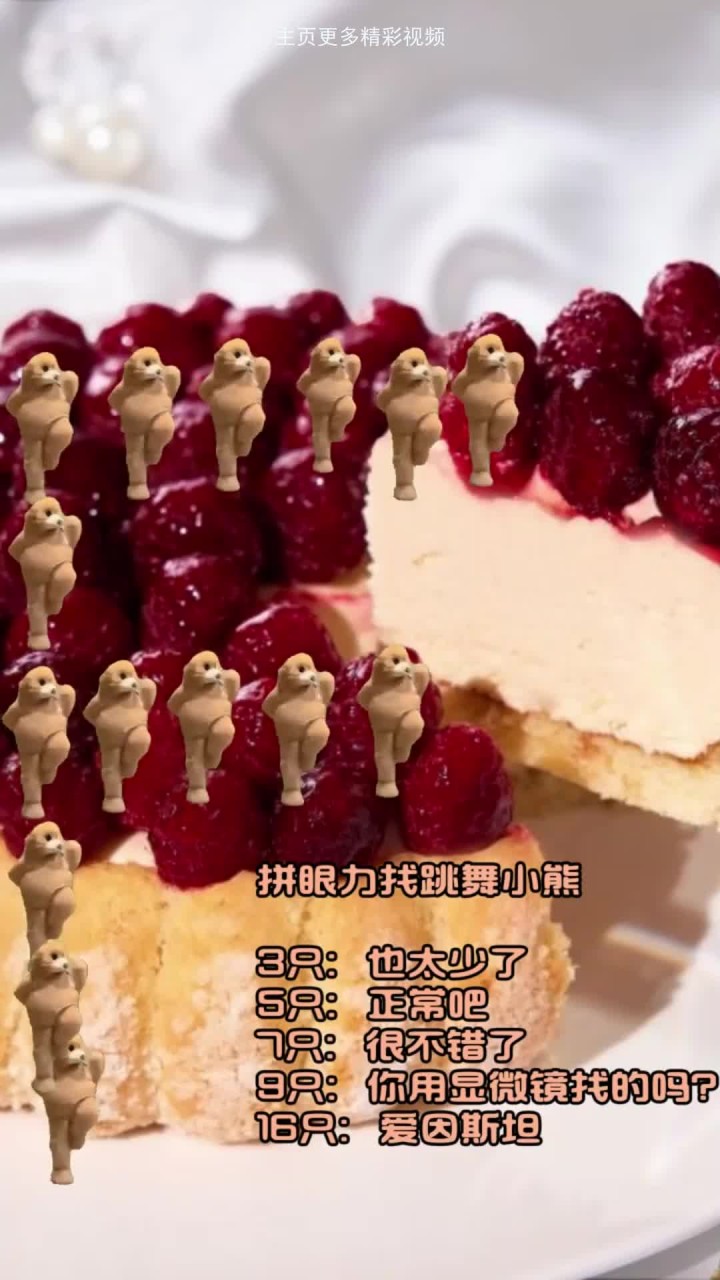 放松小游戏,这么多小熊爱吃蛋糕啊,快点抓住它们……解压