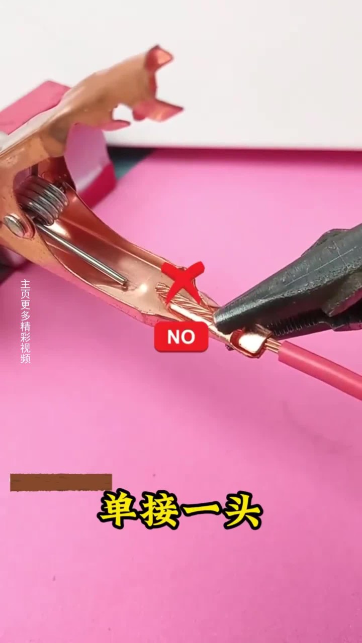 老师傅接线,独有一套方法