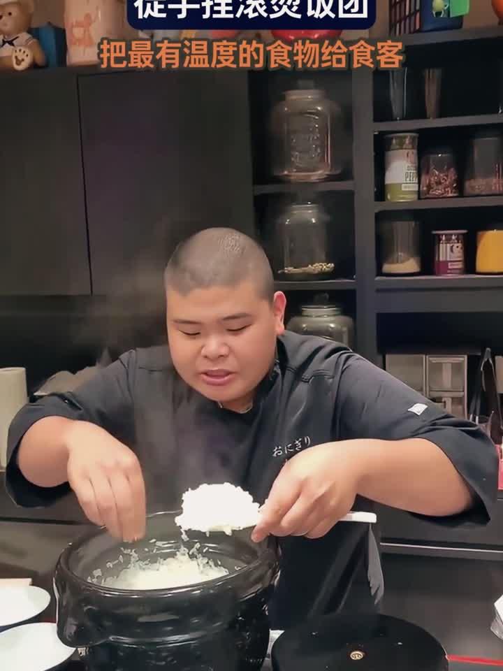 日料师傅做招牌菜,徒手捏滚烫饭团,把最有温度的食物给食客