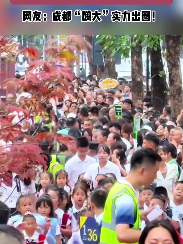 一年级36个班,二年级34个班,天鹅湖小学开学,人山人海堪比春运
