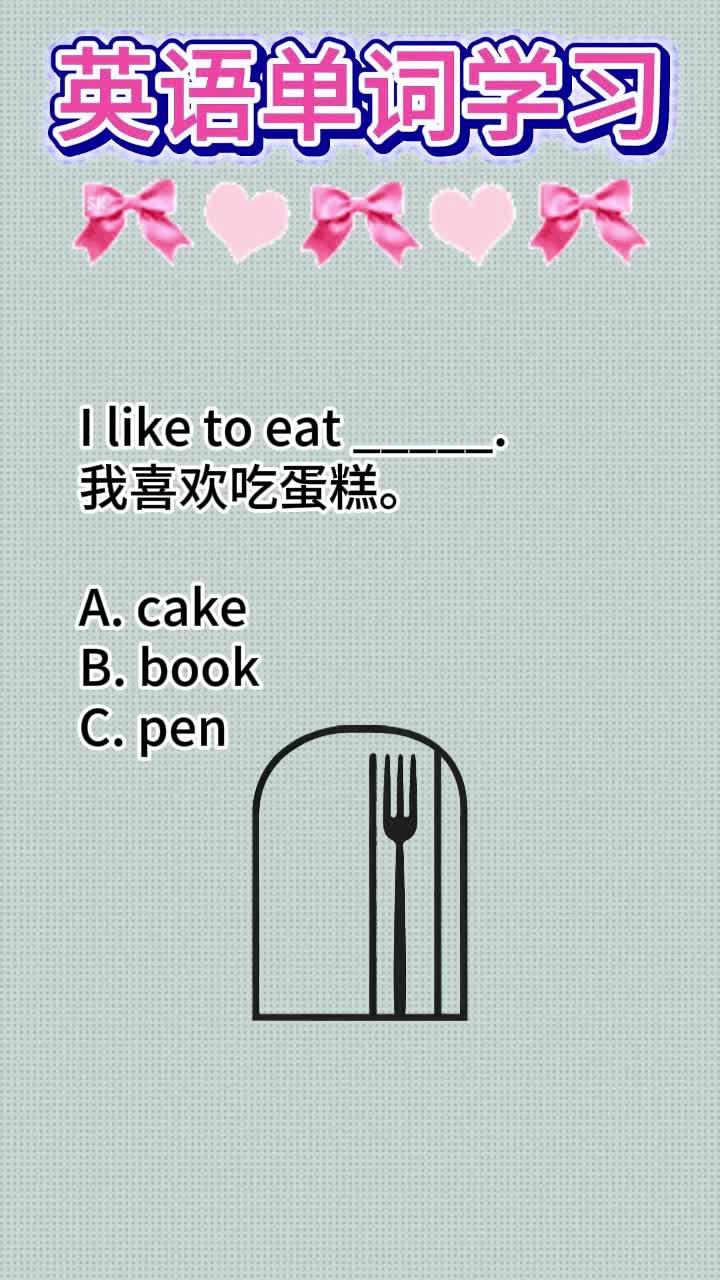 拼写的形态规则度：英语词汇形式特征