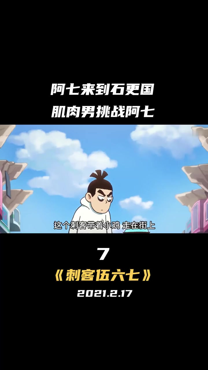 阿七对战陈教练!