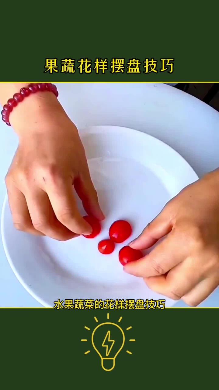 巧摆盘水果蔬菜变身美食艺术种创意!