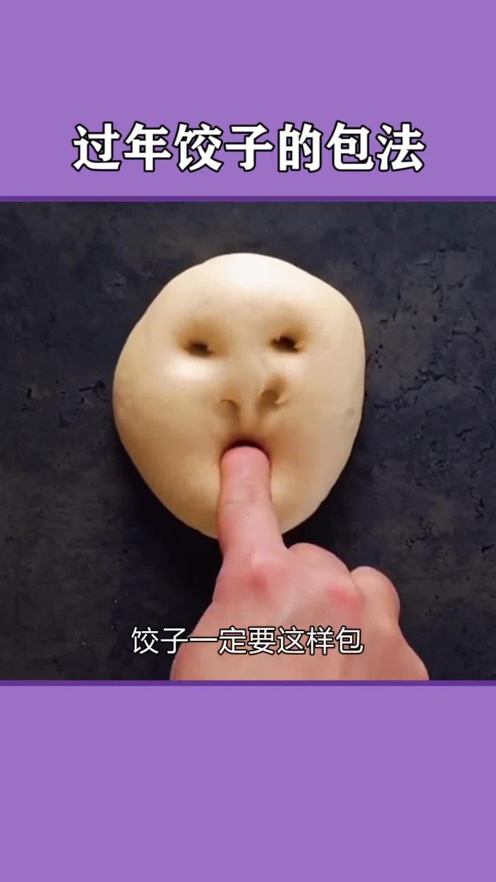 过年迎客必备:饺子的创意包法与多样吃法,让面食艺术展现爱生活的美好