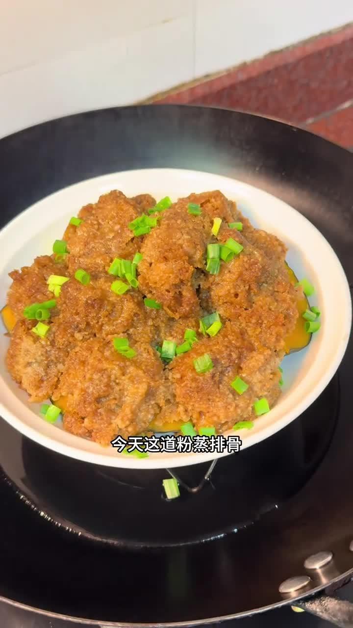 排骨不要总是拿来炖汤了,试试这个粉蒸排骨,软糯咸香,真的嘎嘎好吃