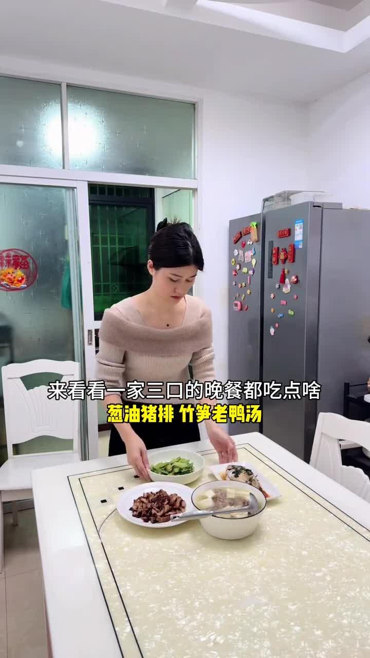 一家三口晚餐简简单单三菜一汤