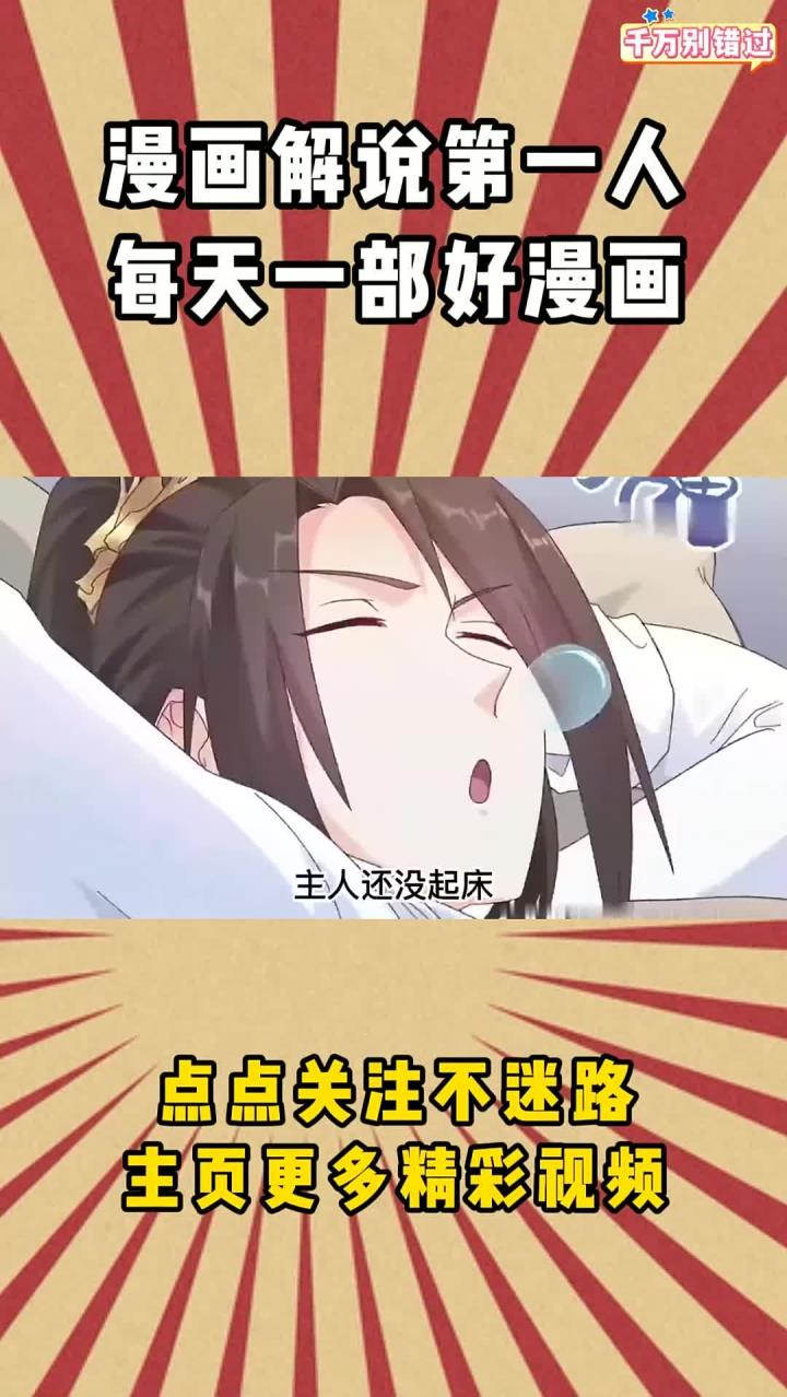 《牧龙师》第四集 这个鳄鱼很逗比啊!