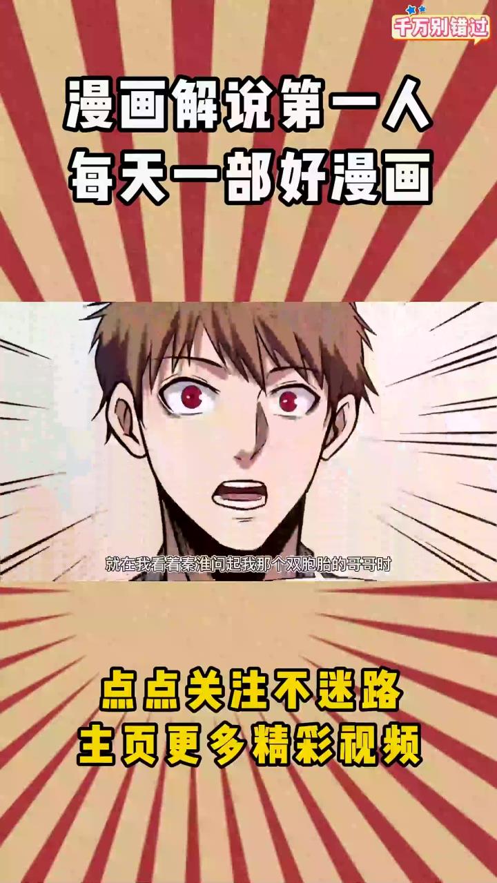恐怖内衣店第73集!白天鹅一样的女孩!