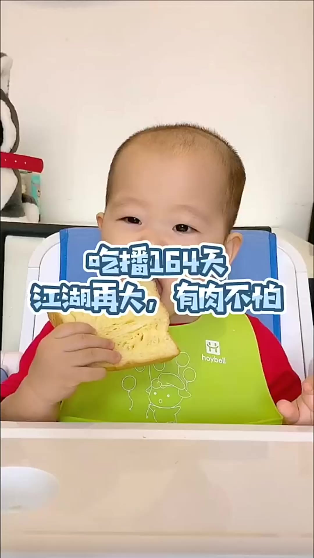 爸爸糖手工吐司真的是太好吃啦