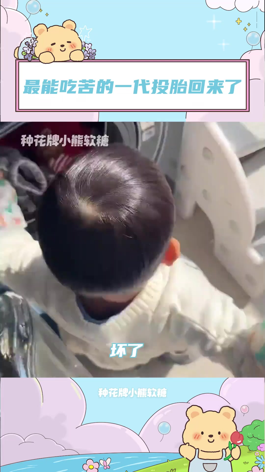 从哪能抓来这么会做饭的小孩 视频吗来自Evan是只小胖瓜