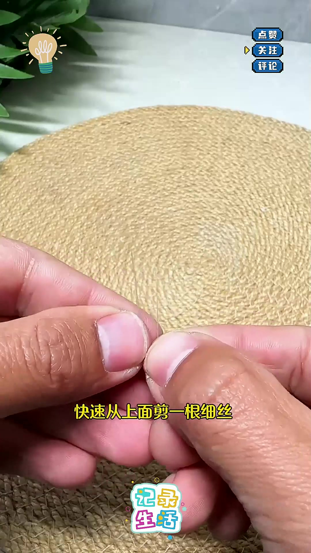 自制穿线神器生活解压