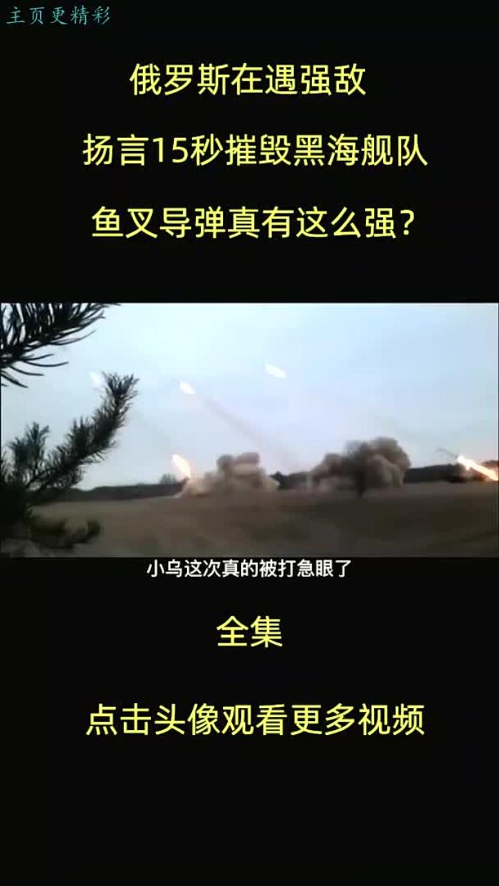丹麦援乌鱼叉导弹亮相,俄S500防导系统迎战新挑战!