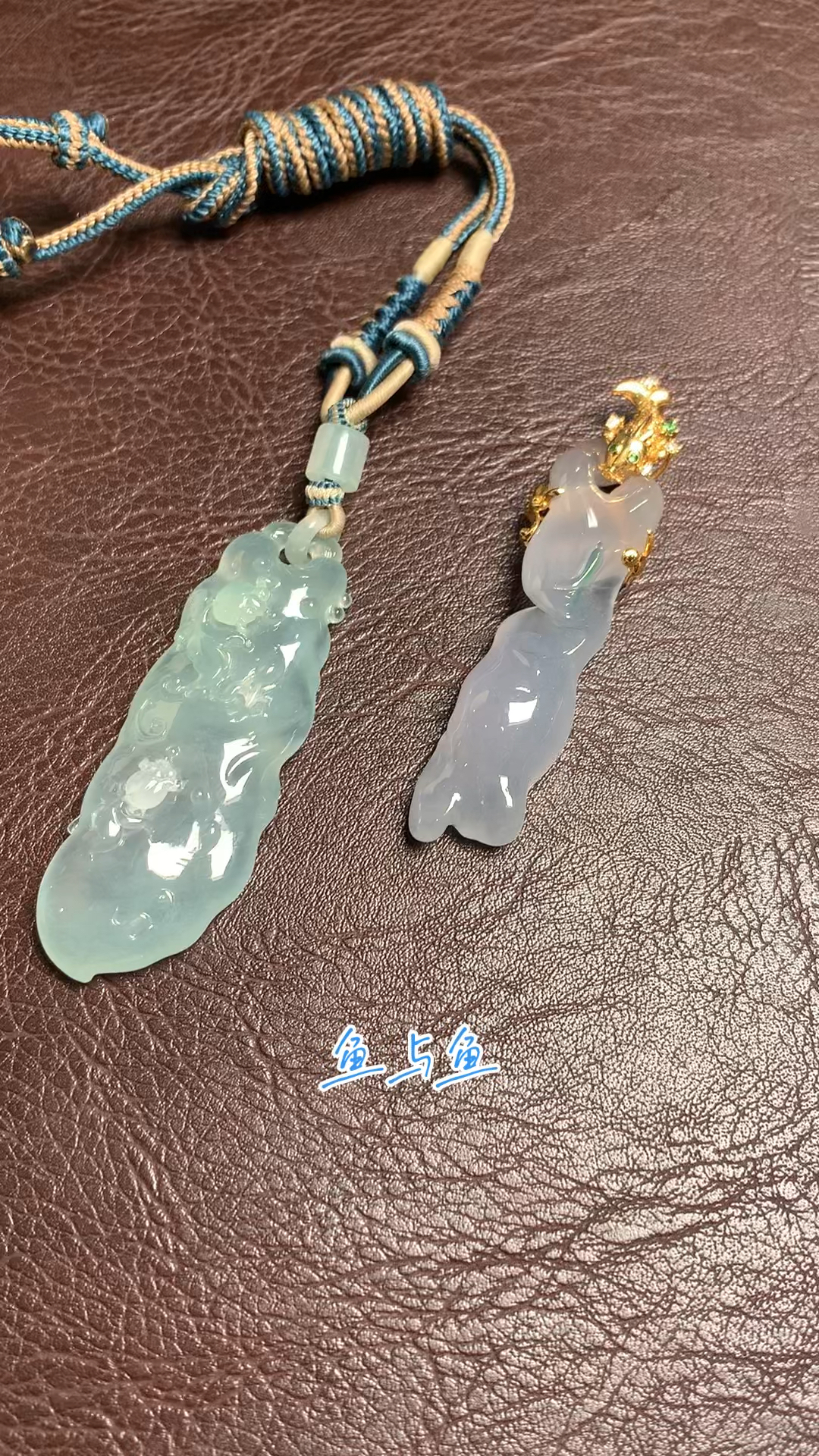 翡翠吊坠之鱼与鱼