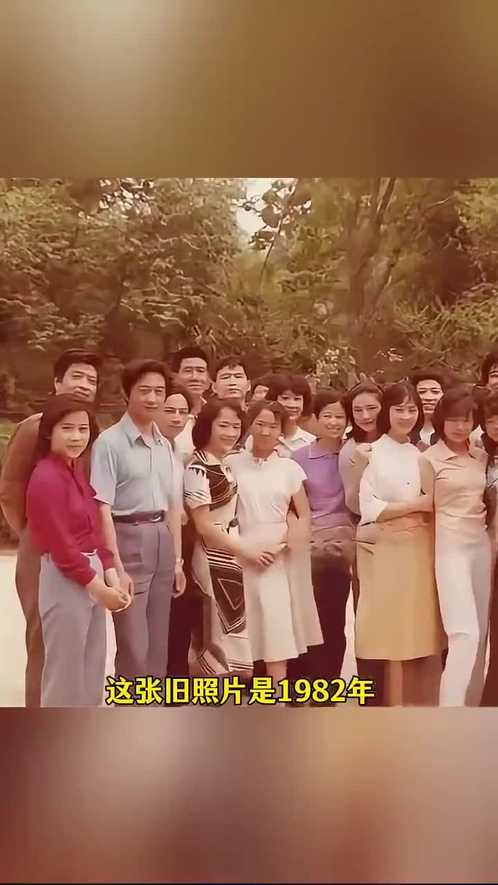 1982年第二届金鸡奖部分演员合影的旧照片