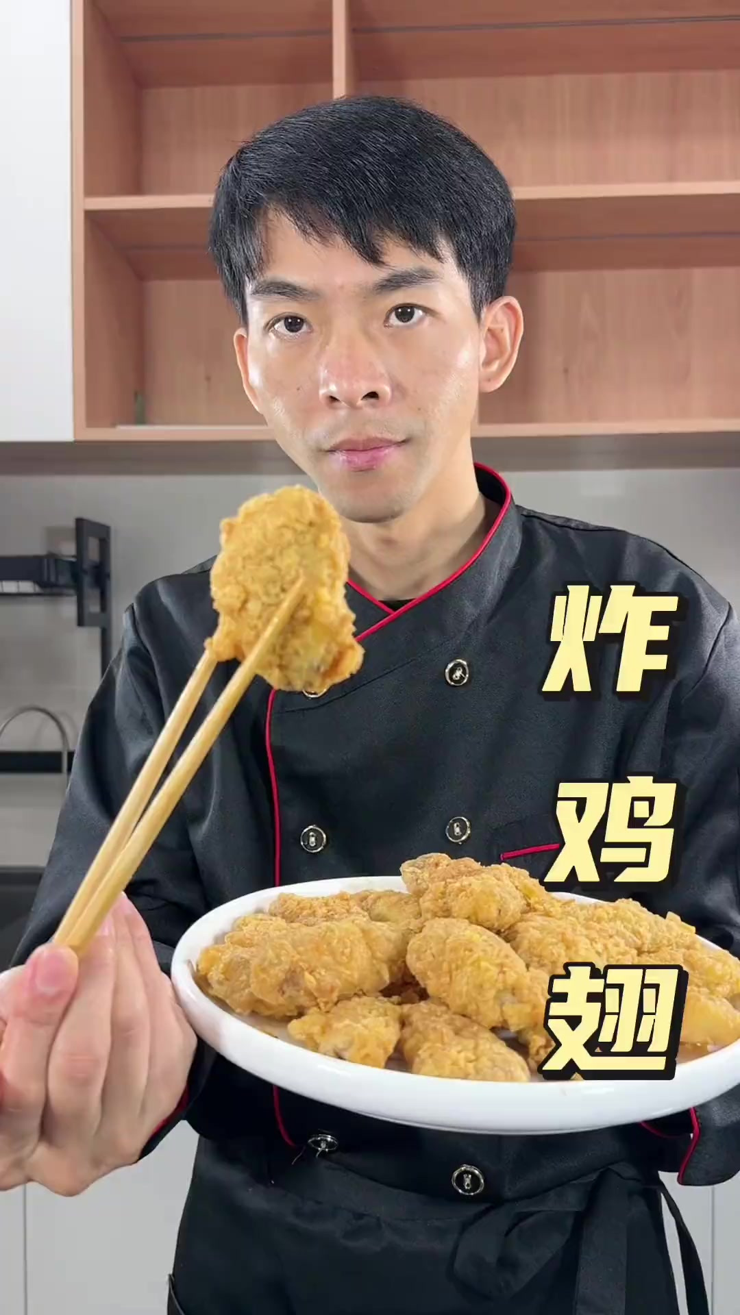 没想到这个炸鸡裹粉这么好用，可以炸鸡翅鸡腿排骨那些，外脆里嫩