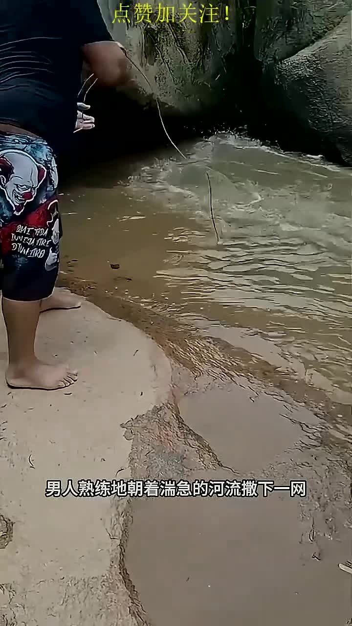 男人只是随手将渔网撒进河里,结果却捕获了几十斤鱼获,太夸张了