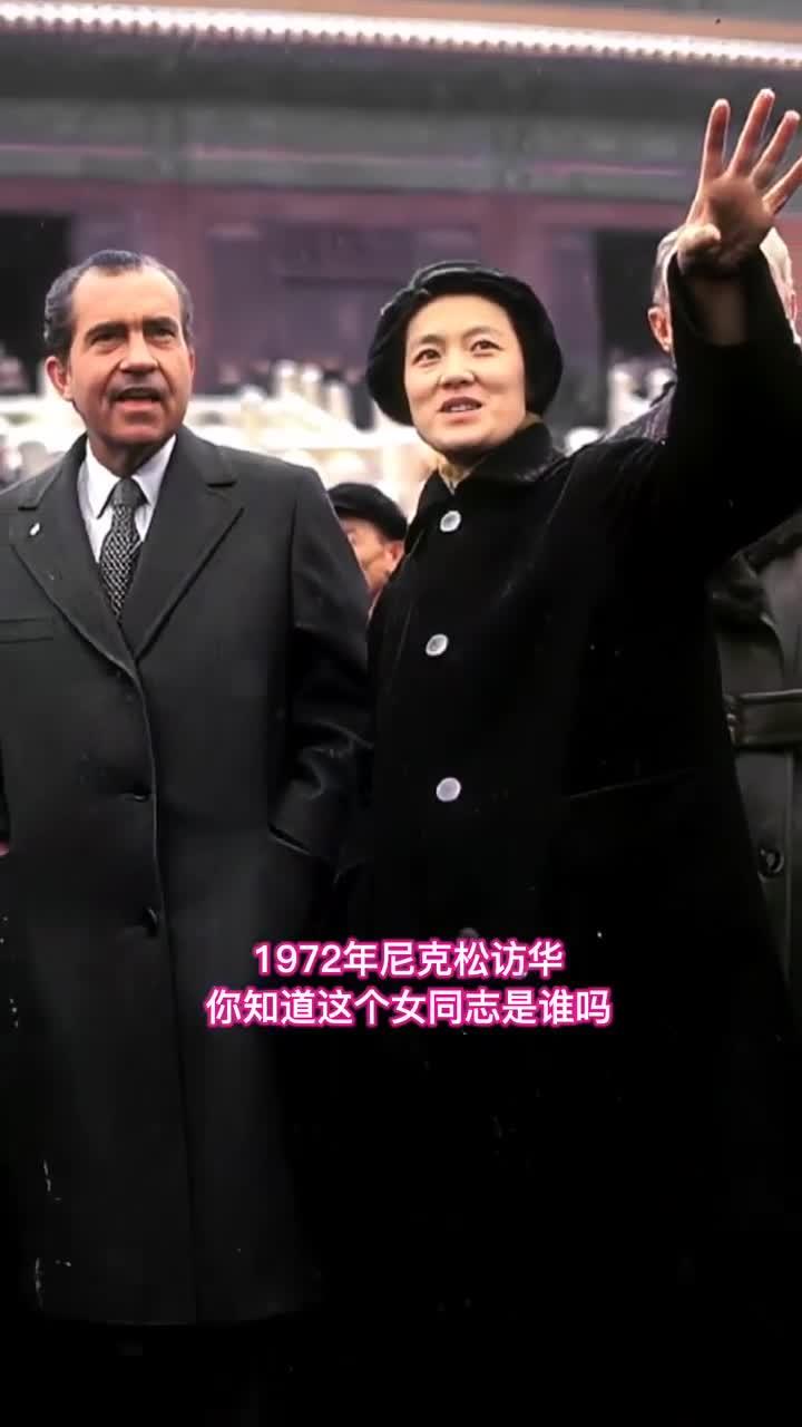 历史老照片,1972年尼克松访华