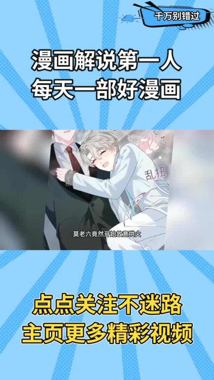 白菜拱猪的一天~