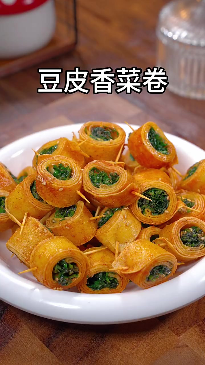 豆皮蔬菜新吃法 过年给孩子做上这道豆皮香菜火腿卷，椒香美味好