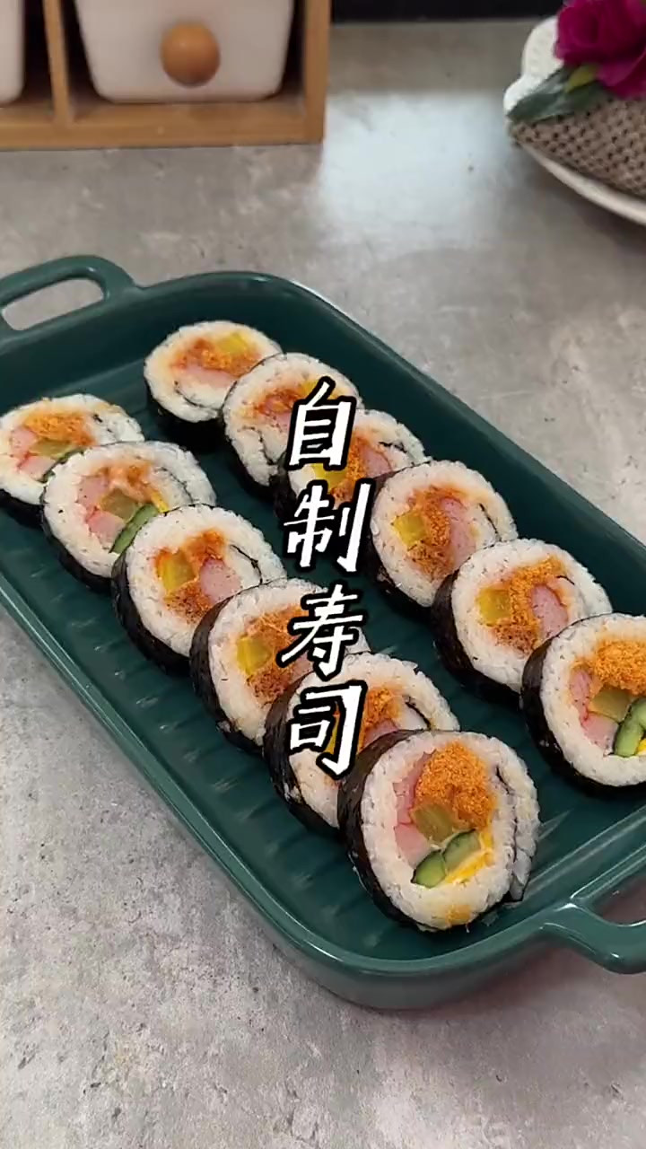 喜欢吃寿司的，以后就自己做吧，自己做吃着放心！