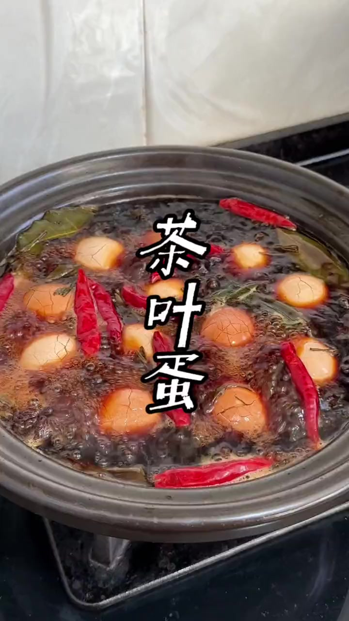 早餐茶叶蛋的家常做法来了
