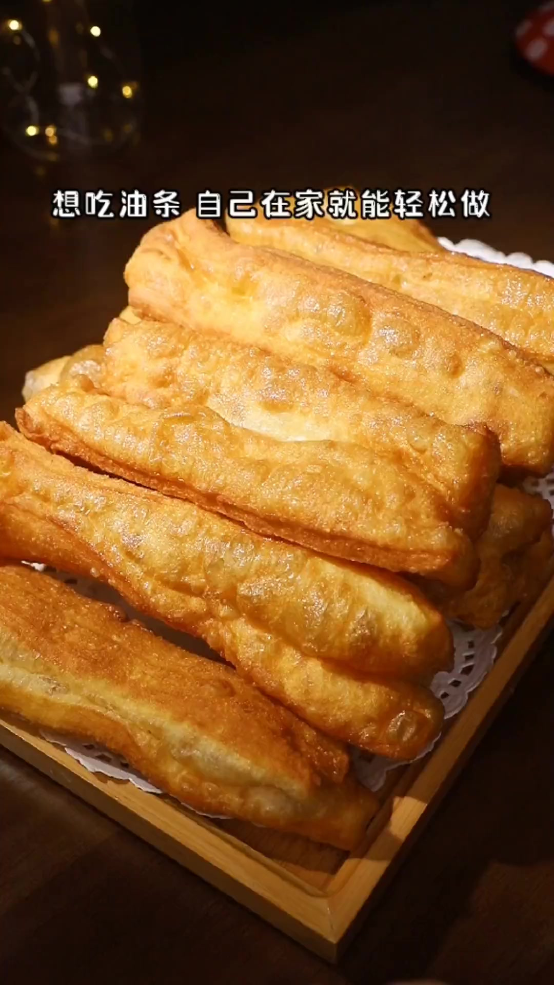 河南特色美食,手工油条,根根蓬松酥脆,做法简单,再配碗胡辣