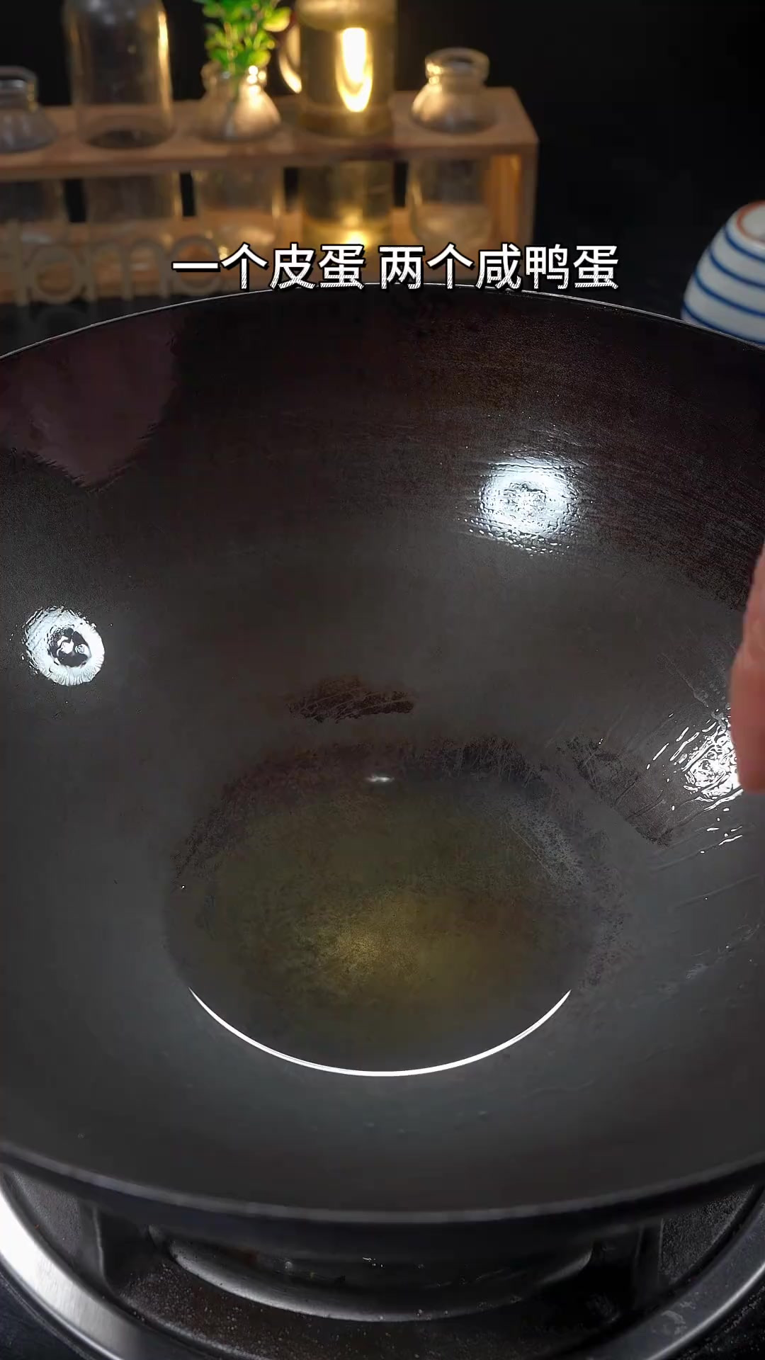 用两咸鸭一个皮蛋 做出来的三鲜汤 真的太鲜美了