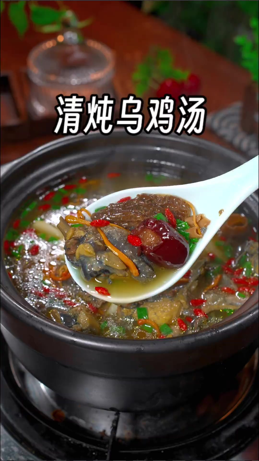 炖乌鸡汤的做法,炖乌鸡汤要不要焯水,怎么炖的乌鸡汤汤鲜味美不