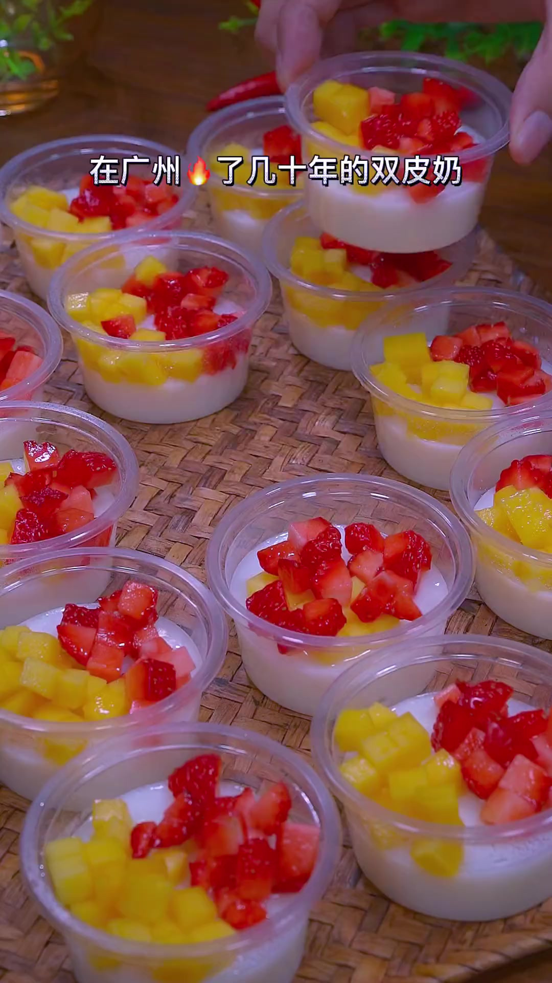 在广州火了几十年的双皮奶，原来做法这么简单，在家轻轻松松就能