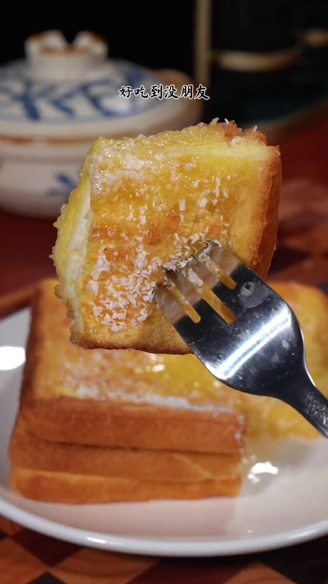 没想到面包片这样做会这么好吃！法式厚吐司，馋哭隔壁小孩～