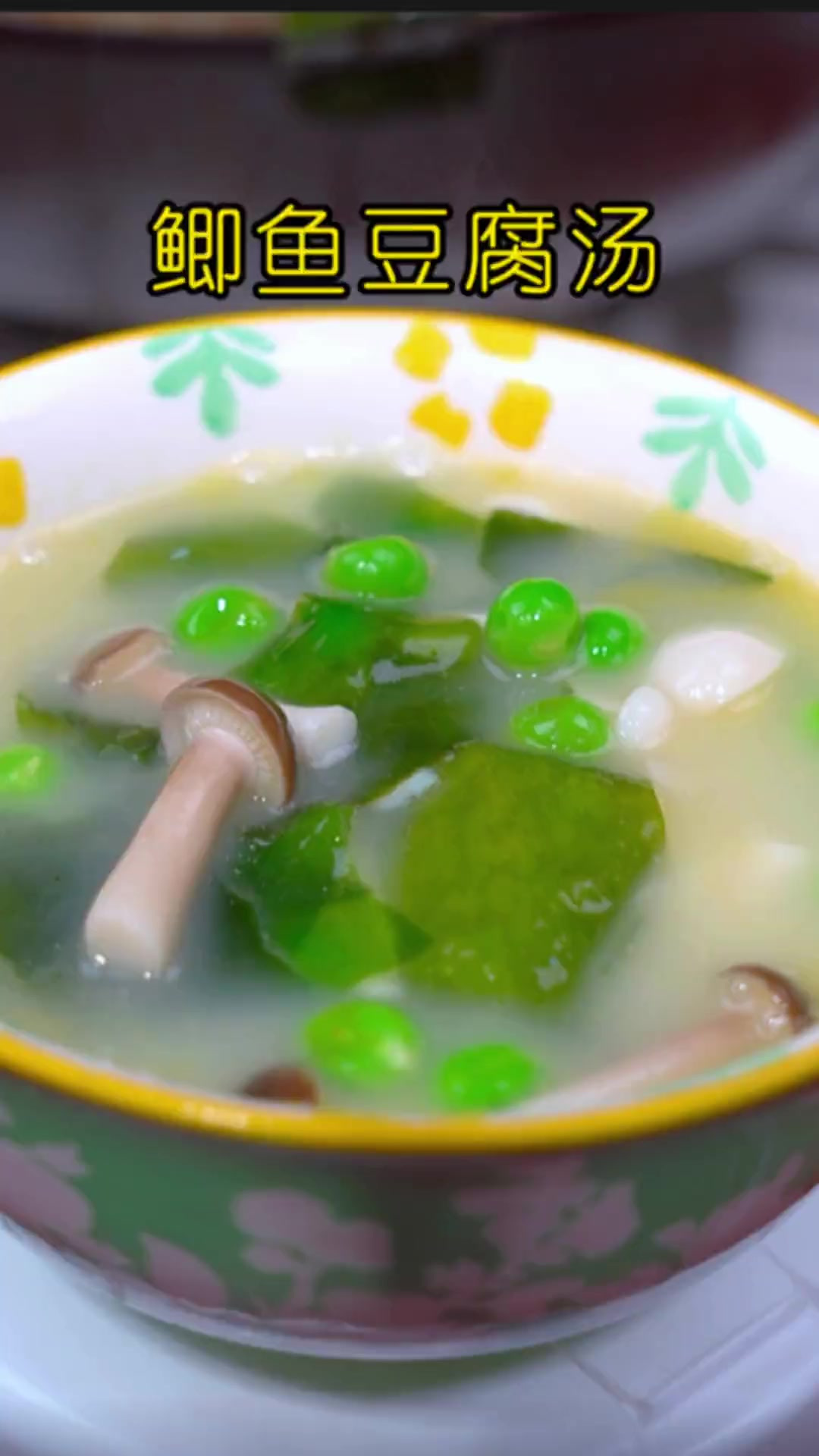 我每周都会做几次裙带菜鲫鱼汤，汤鲜味浓，营养丰富，每次老公和