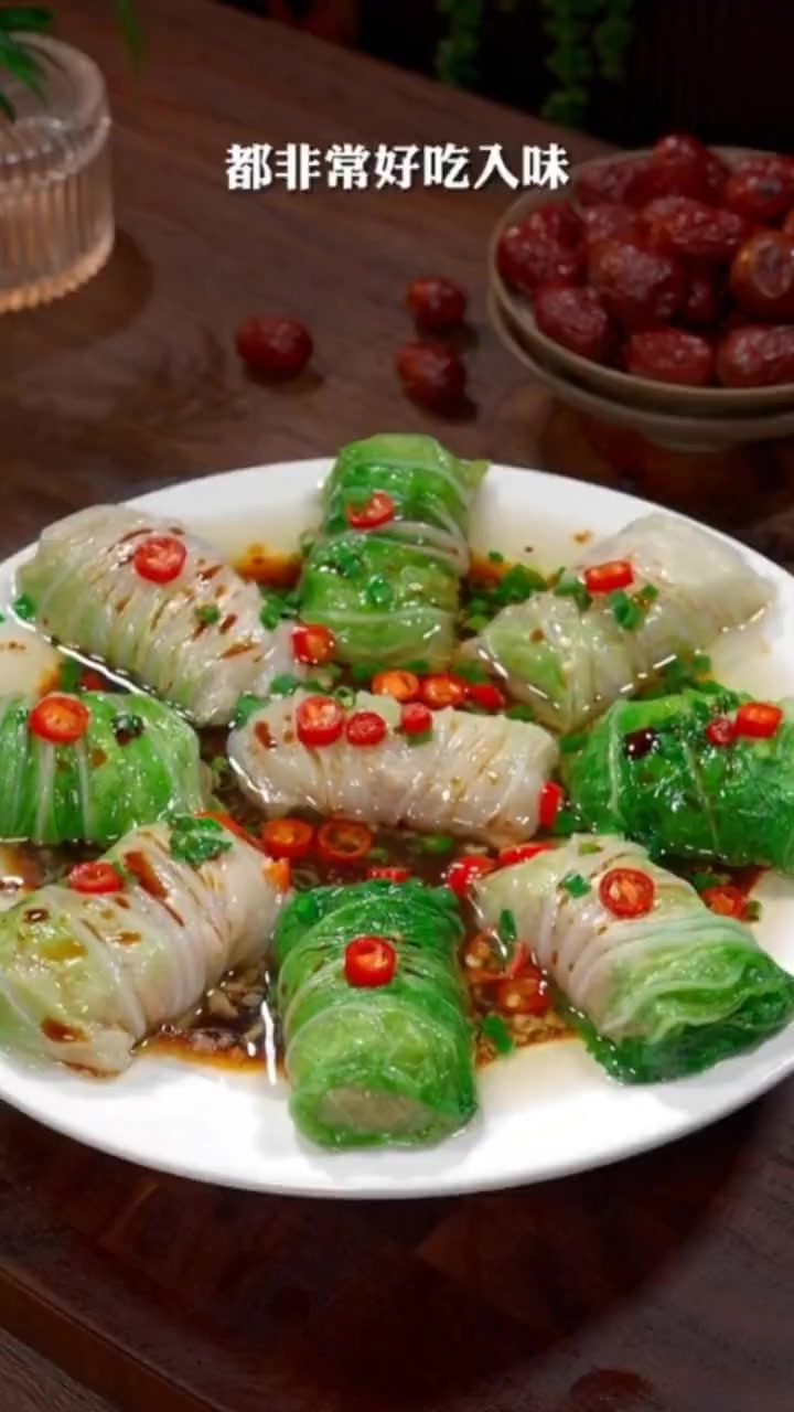 中秋国庆餐桌必备家常菜，做法简单好看又好吃