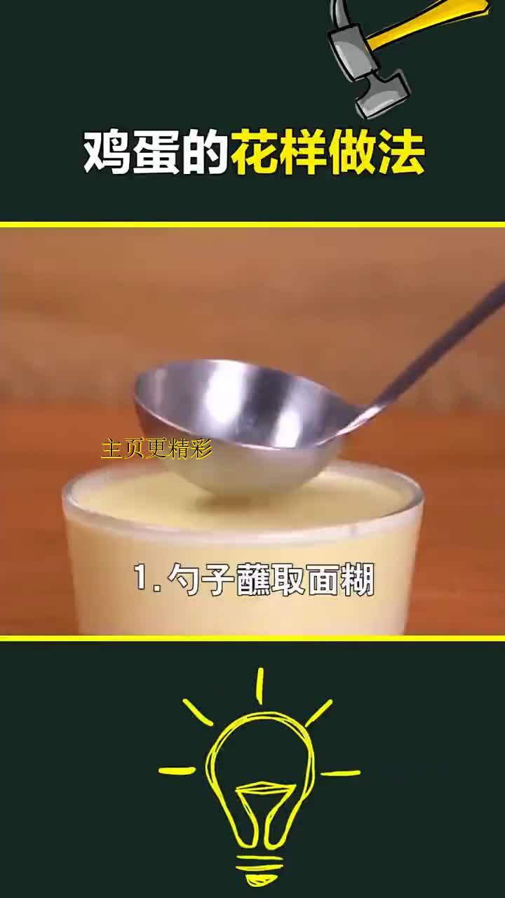 惊艳生活的超实用小窍门大全