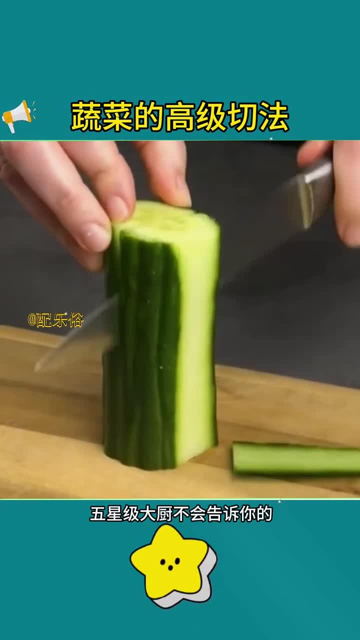 创意摆盘,让生活更添美感!