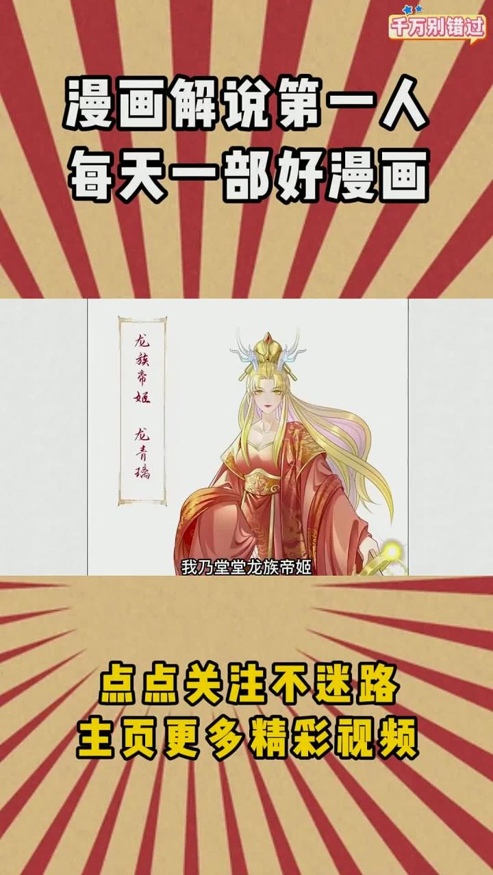 我大婚之日,竟撞见夫君与小三行苟且之事,还被夫家逼的自爆肉身