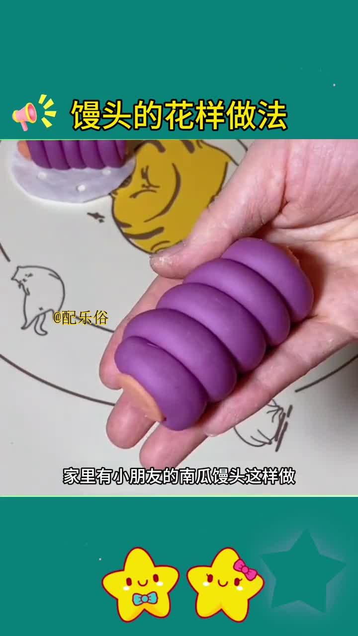 多款创意馒头花样做法分享