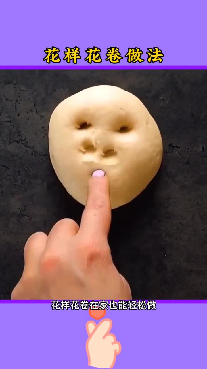 个简单技巧,让你的馒头更松软美味!