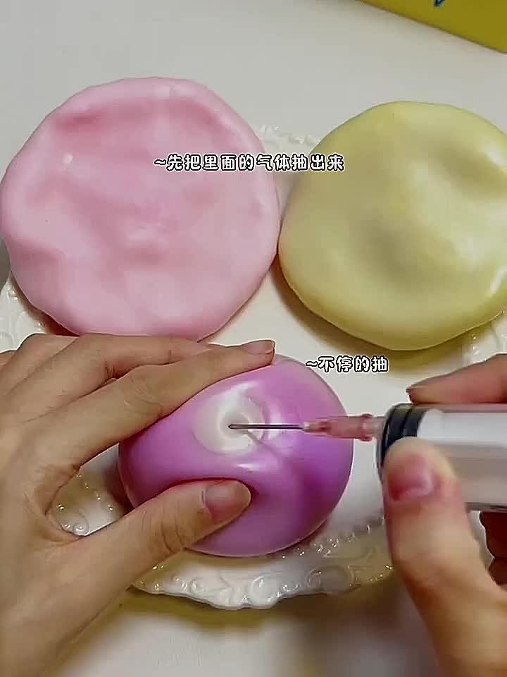 冰皮糯米糍球捏捏乐好玩还解压,艾特你闺闺安排 球 解压 治愈系